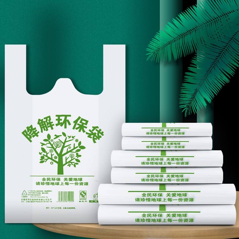 "plastic" to create a green life, two new national standards for biodegradable products released
